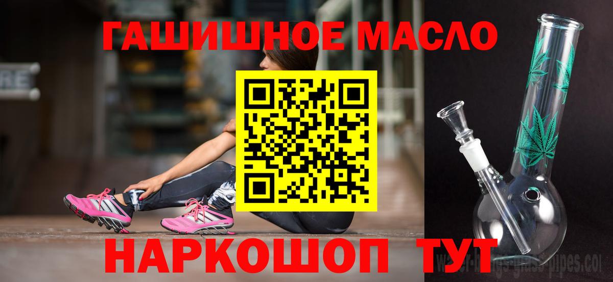 Дистиллят ТГК вейп Ирбит
