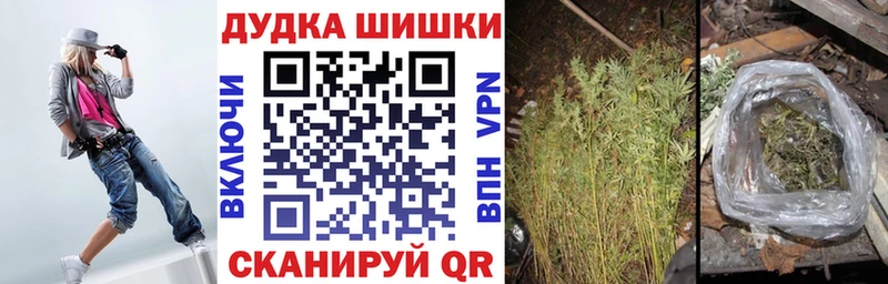 Канабис Ganja  Ирбит 