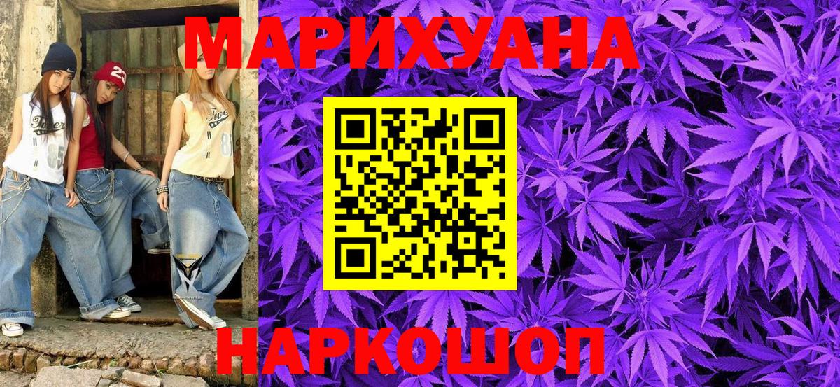 Бошки марихуана MAZAR  Бошки Шишки марихуана  Вход с VPN  Ирбит  Бошки Шишки OG Kush 